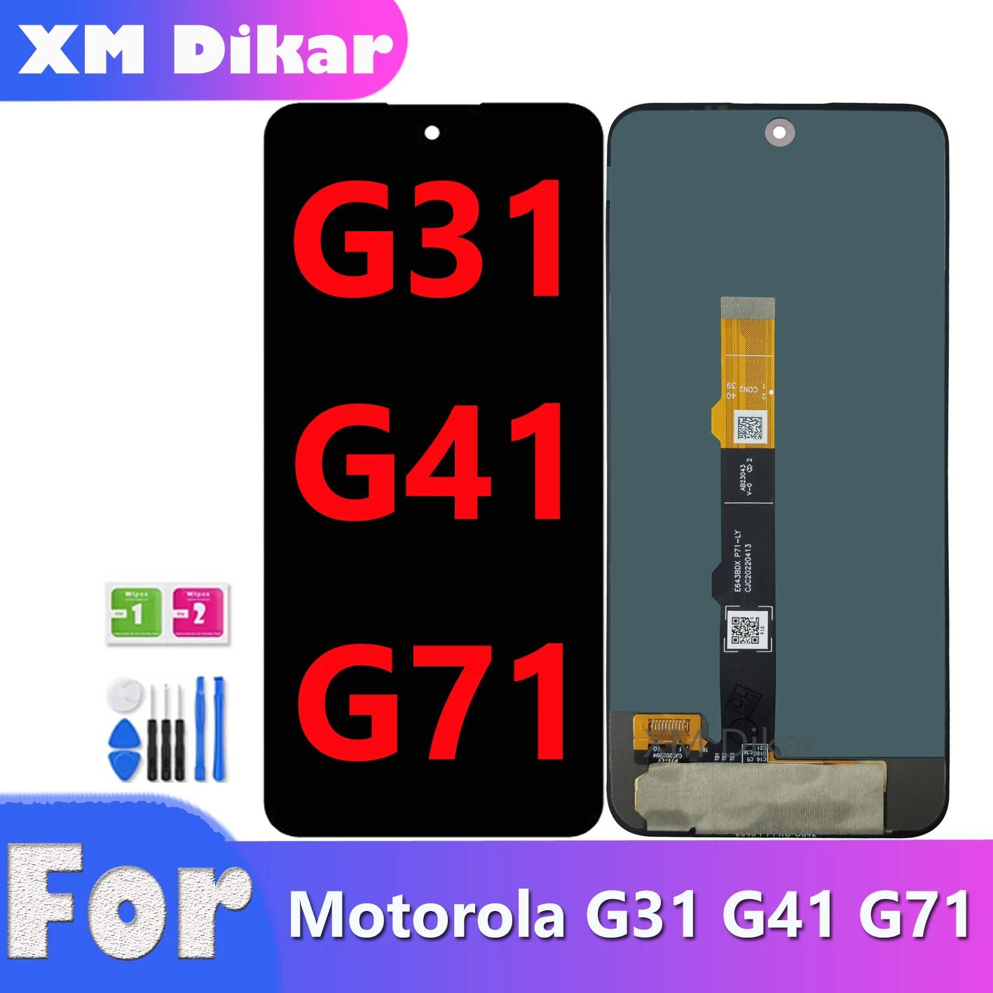 ζ  G31 G41 G71  LCD ÷, XT2173 LCD ġ Ÿ ũ ,   ǰ